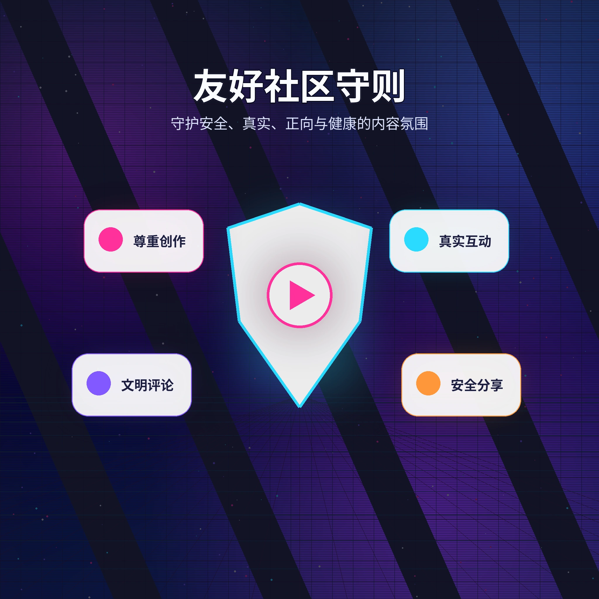 51吃瓜账户资料与账号指南